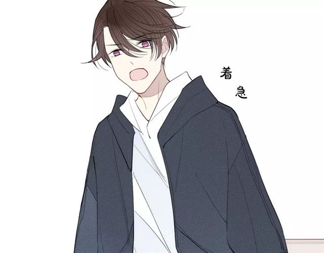 《给我哭》漫画最新章节第82话 分手吧（82P）免费下拉式在线观看章节第【69】张图片