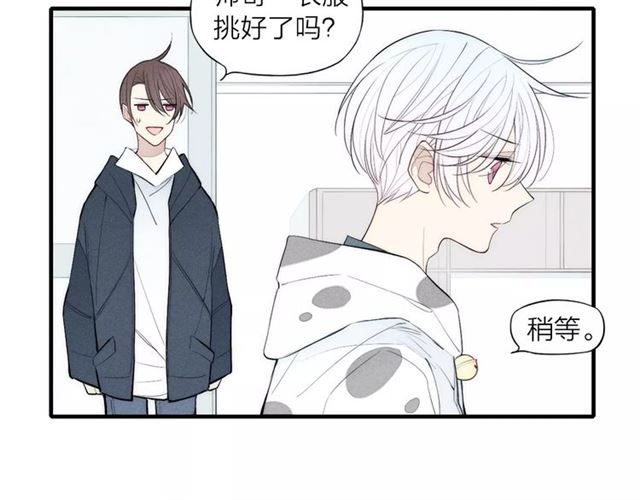 《给我哭》漫画最新章节第82话 分手吧（82P）免费下拉式在线观看章节第【9】张图片