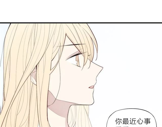 【给我哭[耽美]】漫画-（第81话 少男的心事（60P））章节漫画下拉式图片-第13张图片