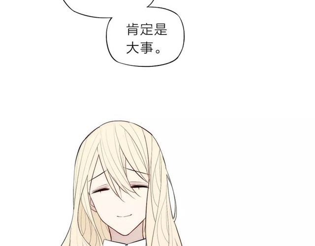 【给我哭[耽美]】漫画-（第81话 少男的心事（60P））章节漫画下拉式图片-第18张图片