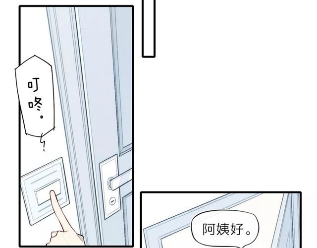 【给我哭[腐漫]】漫画-（第81话 少男的心事（60P））章节漫画下拉式图片-第30张图片