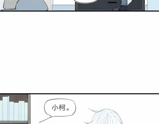 【给我哭[耽美]】漫画-（第81话 少男的心事（60P））章节漫画下拉式图片-第34张图片