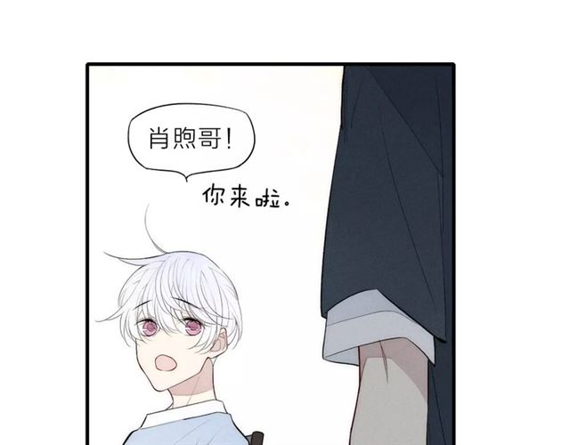 【给我哭[耽美]】漫画-（第81话 少男的心事（60P））章节漫画下拉式图片-第36张图片