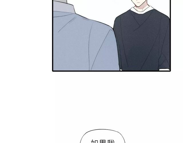 【给我哭[耽美]】漫画-（第81话 少男的心事（60P））章节漫画下拉式图片-第39张图片