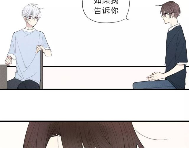 【给我哭[腐漫]】漫画-（第81话 少男的心事（60P））章节漫画下拉式图片-第40张图片