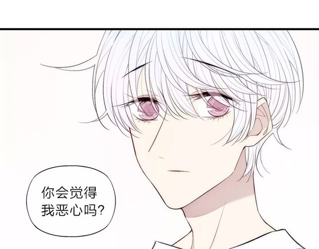 【给我哭[耽美]】漫画-（第81话 少男的心事（60P））章节漫画下拉式图片-第43张图片