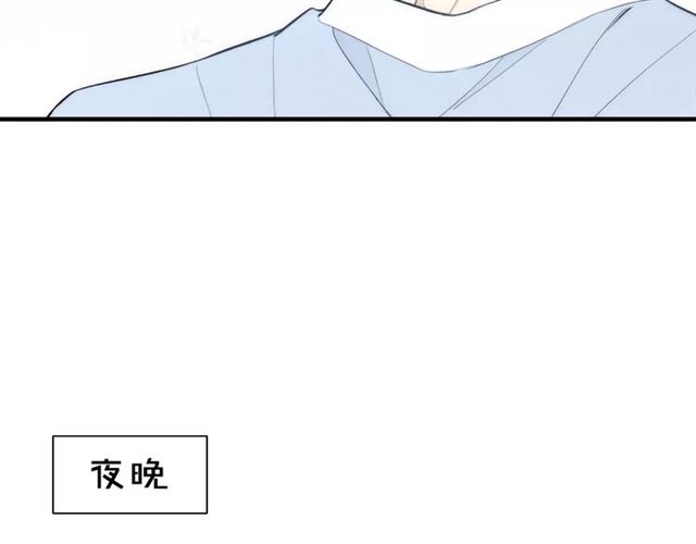 【给我哭[腐漫]】漫画-（第81话 少男的心事（60P））章节漫画下拉式图片-第44张图片