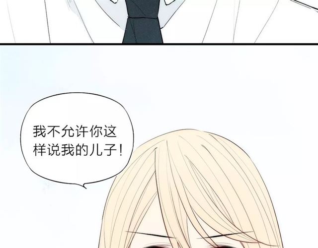 【给我哭[耽美]】漫画-（第81话 少男的心事（60P））章节漫画下拉式图片-第8张图片