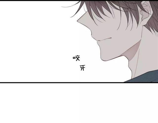 《给我哭》漫画最新章节第80话 .耳光（61P）免费下拉式在线观看章节第【15】张图片