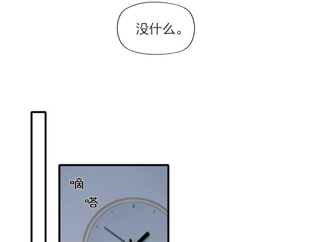 《给我哭》漫画最新章节第80话 .耳光（61P）免费下拉式在线观看章节第【16】张图片