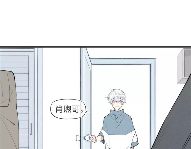 《给我哭》漫画最新章节第80话 .耳光（61P）免费下拉式在线观看章节第【25】张图片