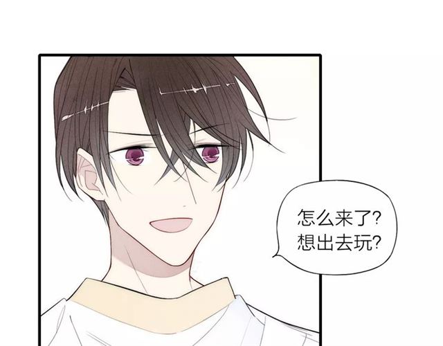 【给我哭[耽美]】漫画-（第80话 .耳光（61P））章节漫画下拉式图片-第28张图片