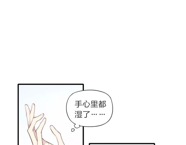 【给我哭[腐漫]】漫画-（第80话 .耳光（61P））章节漫画下拉式图片-第3张图片