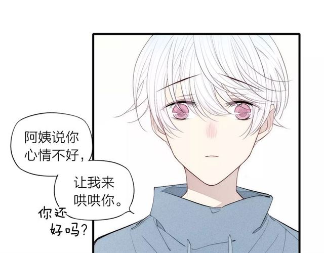 《给我哭》漫画最新章节第80话 .耳光（61P）免费下拉式在线观看章节第【30】张图片