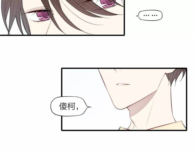 【给我哭[耽美]】漫画-（第80话 .耳光（61P））章节漫画下拉式图片-第33张图片