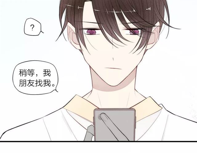 《给我哭》漫画最新章节第80话 .耳光（61P）免费下拉式在线观看章节第【37】张图片