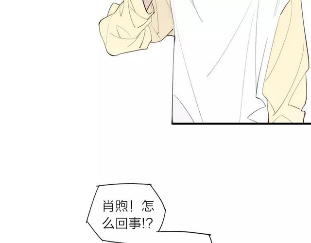 《给我哭》漫画最新章节第80话 .耳光（61P）免费下拉式在线观看章节第【40】张图片