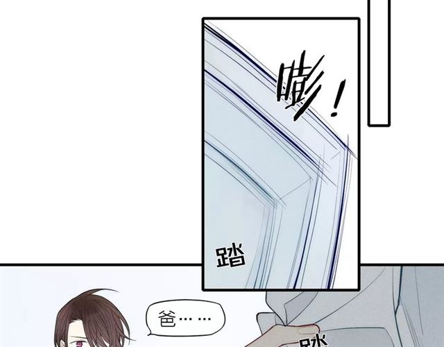 【给我哭[耽美]】漫画-（第80话 .耳光（61P））章节漫画下拉式图片-第42张图片