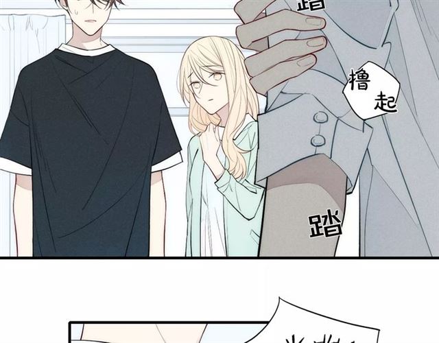 《给我哭》漫画最新章节第80话 .耳光（61P）免费下拉式在线观看章节第【43】张图片