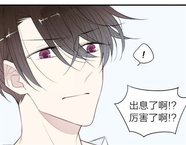 《给我哭》漫画最新章节第80话 .耳光（61P）免费下拉式在线观看章节第【45】张图片