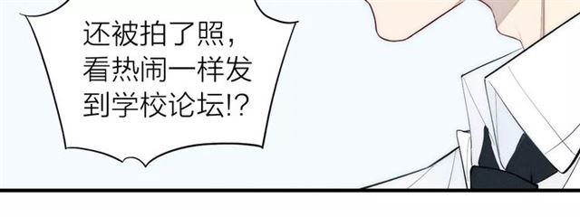 【给我哭[耽美]】漫画-（第80话 .耳光（61P））章节漫画下拉式图片-第47张图片