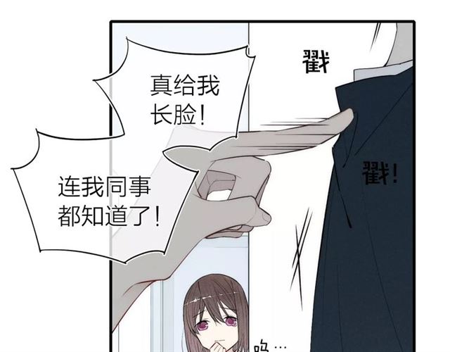 【给我哭[腐漫]】漫画-（第80话 .耳光（61P））章节漫画下拉式图片-第48张图片