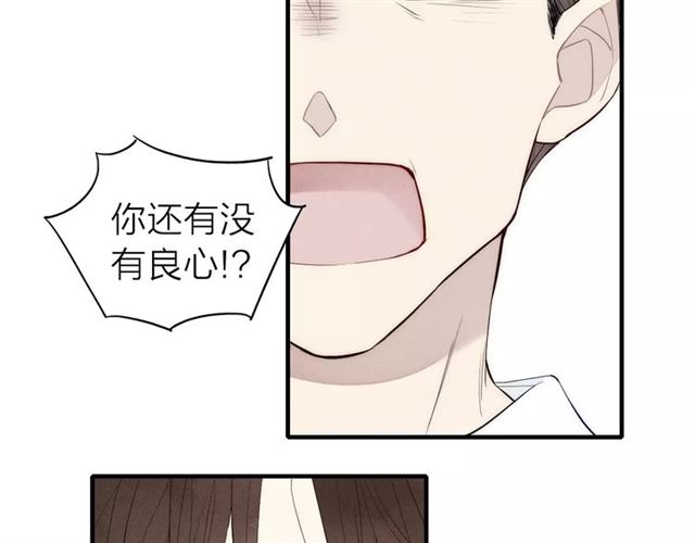 【给我哭[耽美]】漫画-（第80话 .耳光（61P））章节漫画下拉式图片-第51张图片