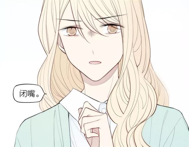 《给我哭》漫画最新章节第80话 .耳光（61P）免费下拉式在线观看章节第【57】张图片