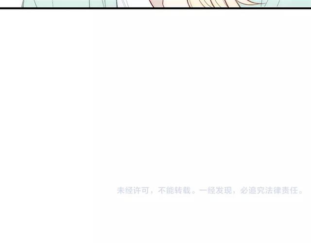 《给我哭》漫画最新章节第80话 .耳光（61P）免费下拉式在线观看章节第【58】张图片