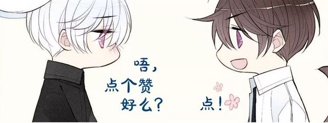 【给我哭[耽美]】漫画-（第80话 .耳光（61P））章节漫画下拉式图片-第61张图片