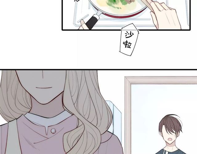 《给我哭》漫画最新章节第80话 .耳光（61P）免费下拉式在线观看章节第【7】张图片