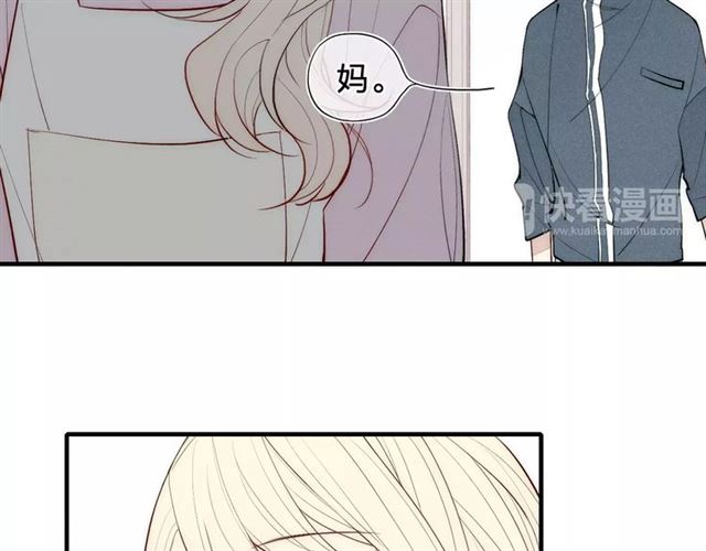 《给我哭》漫画最新章节第80话 .耳光（61P）免费下拉式在线观看章节第【8】张图片