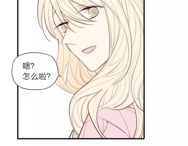 【给我哭[耽美]】漫画-（第80话 .耳光（61P））章节漫画下拉式图片-第9张图片