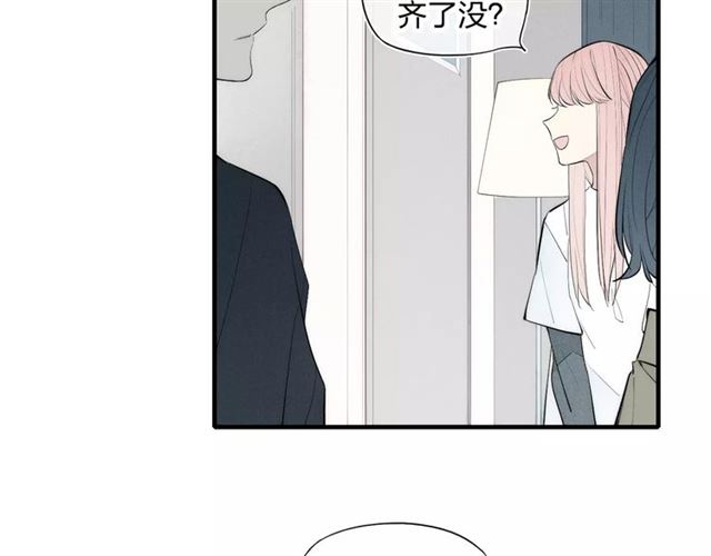 【给我哭[腐漫]】漫画-（第79话 要这样做吗（58P））章节漫画下拉式图片-第16张图片