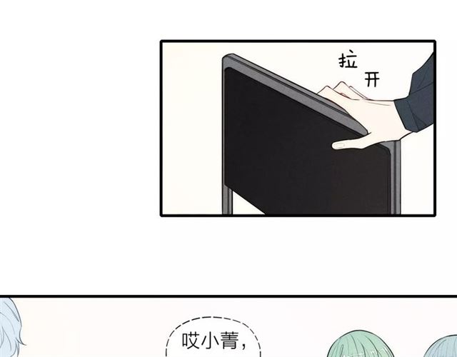 【给我哭[耽美]】漫画-（第79话 要这样做吗（58P））章节漫画下拉式图片-第22张图片