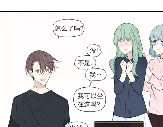 【给我哭[腐漫]】漫画-（第79话 要这样做吗（58P））章节漫画下拉式图片-第24张图片