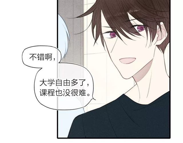 【给我哭[耽美]】漫画-（第79话 要这样做吗（58P））章节漫画下拉式图片-第28张图片