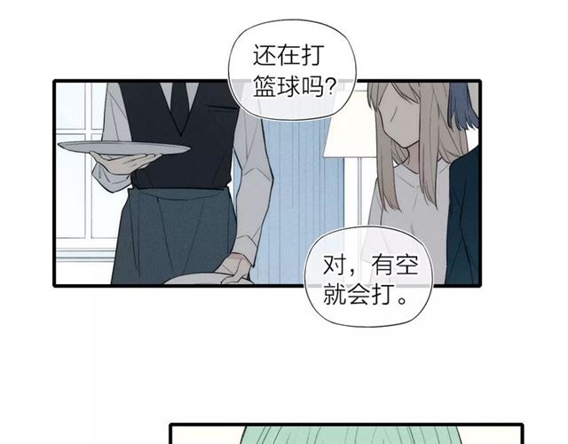 【给我哭[耽美]】漫画-（第79话 要这样做吗（58P））章节漫画下拉式图片-第30张图片