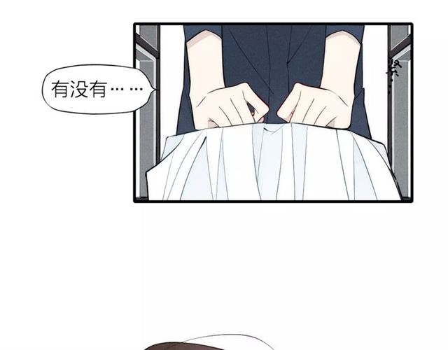 【给我哭[耽美]】漫画-（第79话 要这样做吗（58P））章节漫画下拉式图片-第32张图片