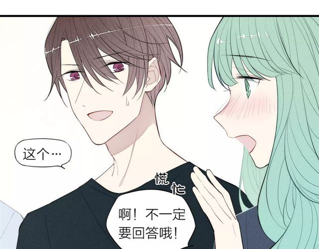 【给我哭[耽美]】漫画-（第79话 要这样做吗（58P））章节漫画下拉式图片-第35张图片