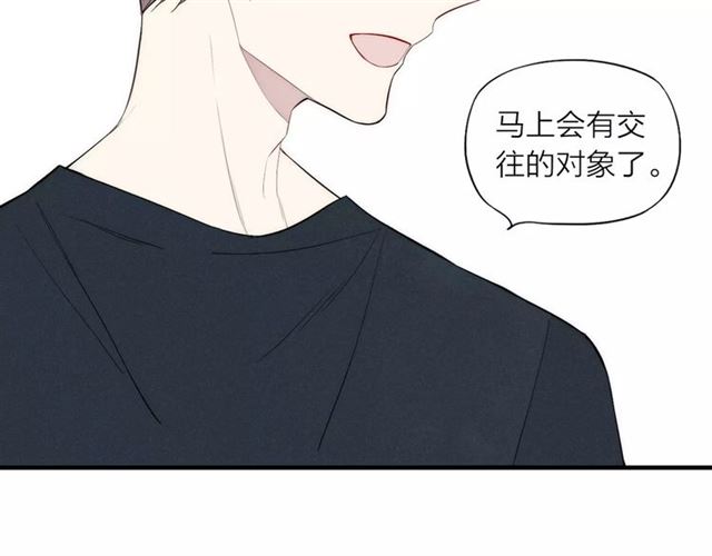 【给我哭[腐漫]】漫画-（第79话 要这样做吗（58P））章节漫画下拉式图片-第38张图片