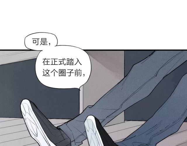 【给我哭[腐漫]】漫画-（第79话 要这样做吗（58P））章节漫画下拉式图片-第45张图片