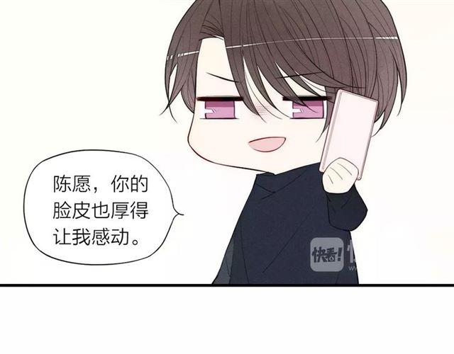 【给我哭[腐漫]】漫画-（第79话 要这样做吗（58P））章节漫画下拉式图片-第50张图片