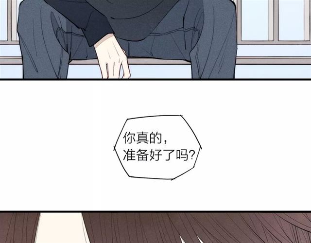 【给我哭[腐漫]】漫画-（第79话 要这样做吗（58P））章节漫画下拉式图片-第53张图片