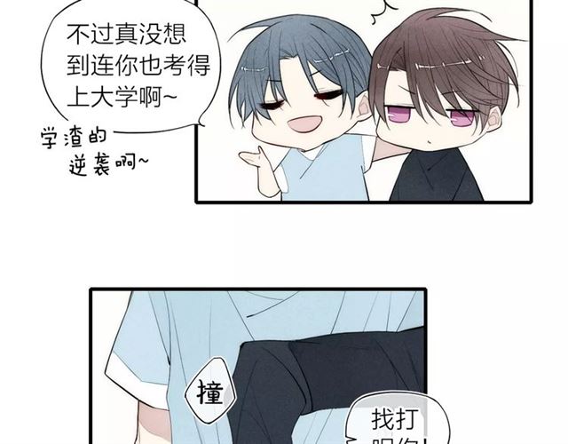 【给我哭[腐漫]】漫画-（第79话 要这样做吗（58P））章节漫画下拉式图片-第9张图片