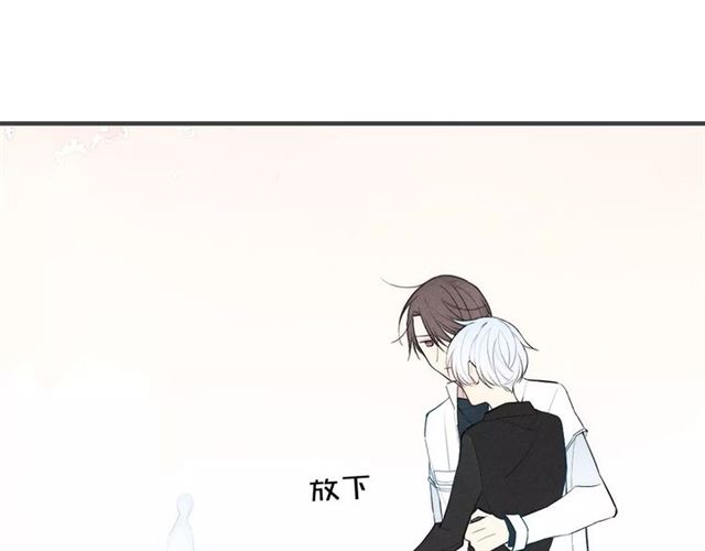 【给我哭[耽美]】漫画-（第78话 误会？（76P））章节漫画下拉式图片-第26张图片