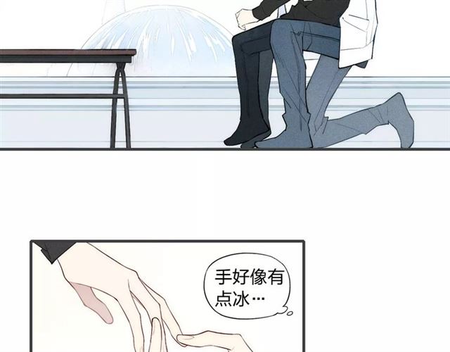 【给我哭[腐漫]】漫画-（第78话 误会？（76P））章节漫画下拉式图片-第27张图片