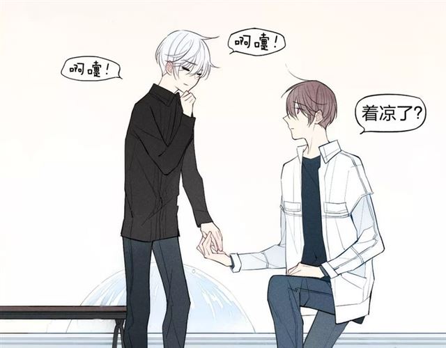 《给我哭》漫画最新章节第78话 误会？（76P）免费下拉式在线观看章节第【30】张图片