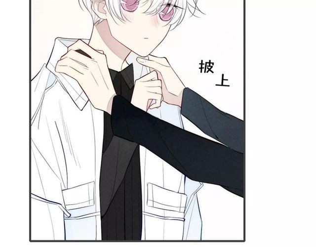 《给我哭》漫画最新章节第78话 误会？（76P）免费下拉式在线观看章节第【33】张图片