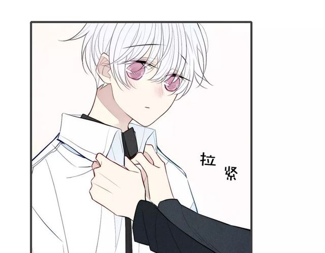 《给我哭》漫画最新章节第78话 误会？（76P）免费下拉式在线观看章节第【34】张图片